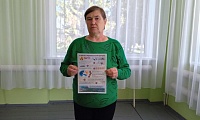 Чернобыльская трагедия