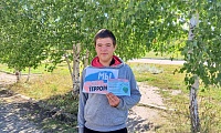 Внимание всем - беспилотник!