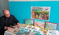 мир дикой природы