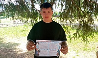 Мы за жизнь без наркотиков