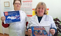 День воссоединения