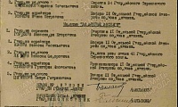 Гордеев Александр Егорович