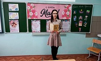 Для мамы с любовью…