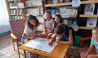 Под флагом единым