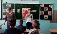 Читаем детям о войне