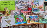 Эти забавные животные