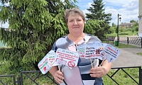Вместе против наркотиков