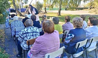 День пожилого человека
