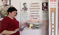 Пусть поколения знают