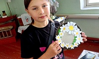 Я дарю тебе ромашку
