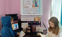 От глиняной таблички, до печатной странички