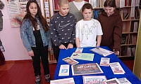 Мы – против террора