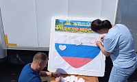 Я желаю Родине моей…