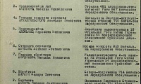 Волков Филипп Григорьевич