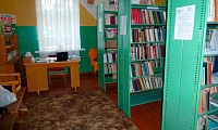 Ободненская сельская библиотека