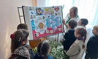 Единство народов – сила России