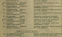 Белов Александр Матвеевич