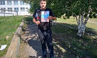 Под флагом единым