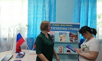 Былого незабвенные страницы