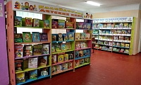 Детская библиотека им. А.С. Пушкина