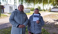 Личные финансы с господдержкой