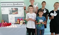 Белые ангелы Донбасса