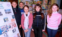Северская сельская библиотека