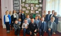 Путь мужества и чести