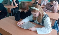 Люди мира, на минуту встаньте!