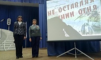 Строками тех, кто был в бою