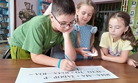Вместе играем и права изучаем
