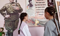 Пусть поколения знают