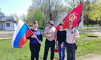 Георгиевская ленточка