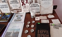 Судьбы, растоптанные временем