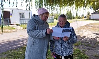 Личные финансы с господдержкой
