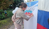 Символ народа