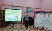 Памятники Новороссии