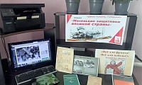 Здесь тыл был фронтом
