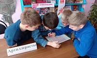 Ваня Солнцев – защитник Отечества