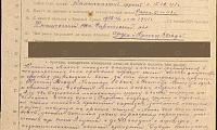 Волков Михаил Александрович