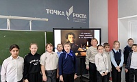 По дорогам сказок А. С. Пушкина
