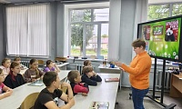 По страницам Красной книги, или исчезающая красота