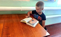 Защити всё живое