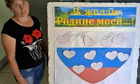 Я желаю Родине моей…