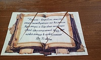 Путешествие по книжному океану