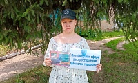Интернет, как сфера распространения идеологии терроризма
