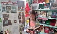 Выдвиженская сельская библиотека