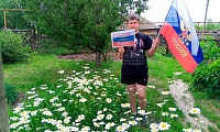 Мы – россияне!