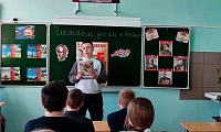 Читаем детям о войне