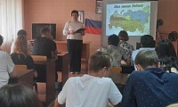 Судьба края в лицах
